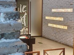 -局气 烤鸭·北京菜(光华路店)