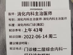 -首都医科大学附属北京同仁医院(南区)