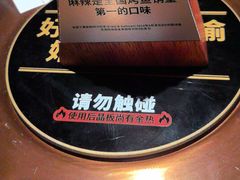 -烤匠麻辣烤鱼(万象城店)