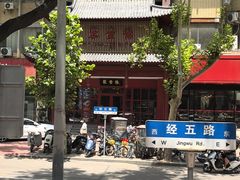 -聚丰德饭店(经五路店)