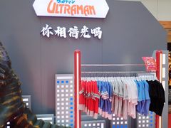 -鹏欣水游城