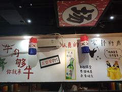 -玛嘻哒韩国料理延吉烤肉(莫邪路新天地店)