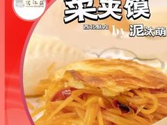 -万达广场(东营西城店)