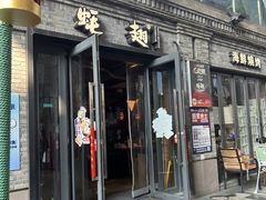 -蚝翅·海鲜粥·烧烤·龙虾季(海曙天一店)
