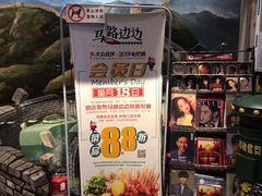 -马路边边串串香(双井直营店)