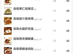 -万龙洲海鲜(南新仓店)