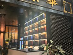 -粥旺庄(芳村店)