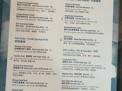 菜单-SUSU·苏苏(四合院创始店)