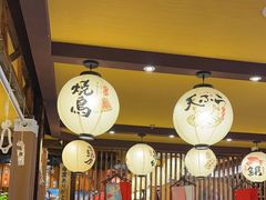 -鸟鹏烧鸟居酒屋(仁恒梦中心店)