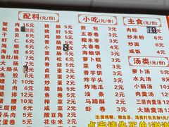 -国仔面线糊(水门国仔总店)