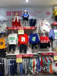 -婴知岛(相城天虹店)