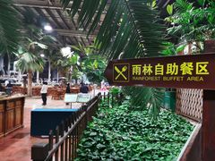 -龙达温泉生态城