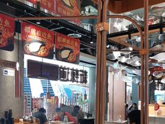 -新辣道鱼火锅(领展购物广场·中关村店)