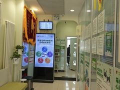 -悦宠凯宝动物医院·牙科·皮肤科(朝阳北路店)