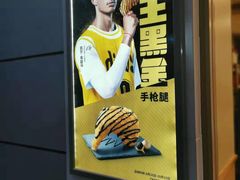 -德克士(三门路店)
