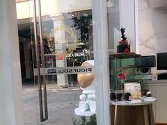 门面-法莱索尔(奥莱店)