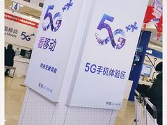 -中国移动(昌平营业厅)