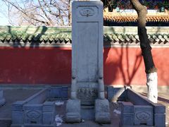 -北京国子监胡同