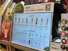 -迷客夏Milksha(无锡苏宁店)