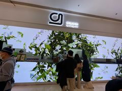 -gleeglee乐溢亦茶(朝阳大悦城店)