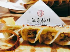 -海荣锅贴馆(五味十字店)