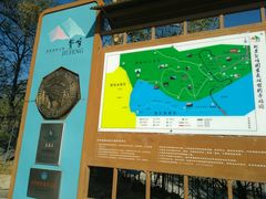 -北京鹫峰国家森林公园