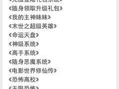 -横店电影城横影巨幕S-PLUS(港悦广场店)