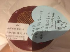 -阿姨奶茶专卖(舌涧道杭州惠民路创始店)