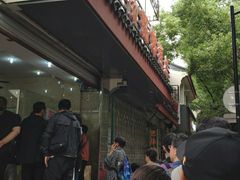 -杨招娣糕点(装驾桥巷店)