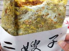 -清真·二嫂子煎饼果子(鼓楼旗舰形象店)