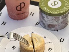 -PAIN CHAUD 百丘(尚嘉中心店)