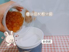 -茶理宜世(京溪店)