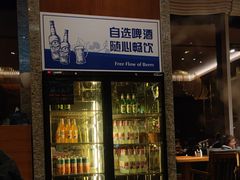-烟台金海岸希尔顿酒店·開自助餐厅