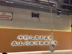-半酌烧烤小酒馆(南京东路店)