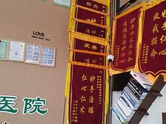 -半岛宠物医院24小时·内窥镜·牙科·碎石中心(府城大道店)