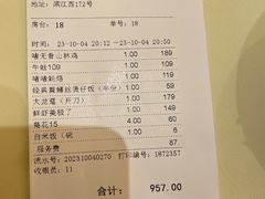 -惠食佳(滨江大公馆店)