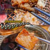 广州探店🥓秒穿越🇰🇷韩国烤肉‼️人均70吃撑