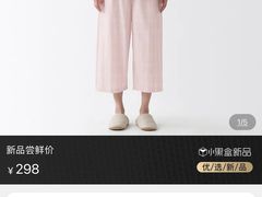 -MUJI无印良品(远洋未来广场店)