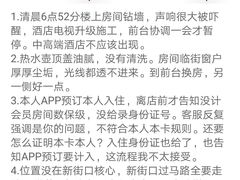 -南京新街口桔子水晶酒店
