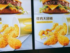 -麦当劳(北京大兴机场二层国内到达(安检外)店)