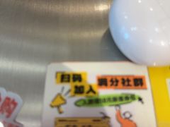 -满记甜品(静安大悦城店)