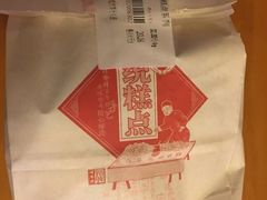 -芦庄子桂顺斋(狮子林大街店)