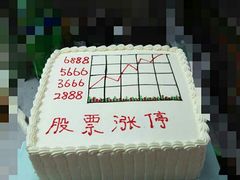 -云朵上的鱼(莘庄店)