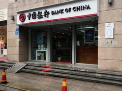 -中国银行(江北支行)
