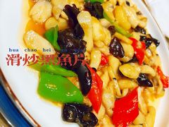 滑炒黑鱼片-洪祥大酒店(大庆东路店)
