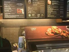 -星巴克(无锡百联奥特莱斯店)