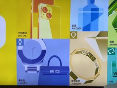 -爱回收·手机回收维修(上海虹口龙之梦店)