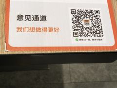 -吉野家(长青店)