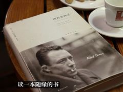 -斯多格书乡(北京大学畅春园店)