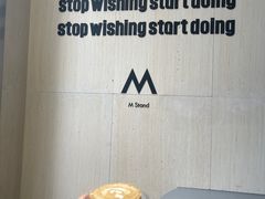 -M Stand(南京新街口金鹰店)